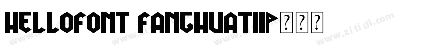 hellofont fanghuatii字体转换